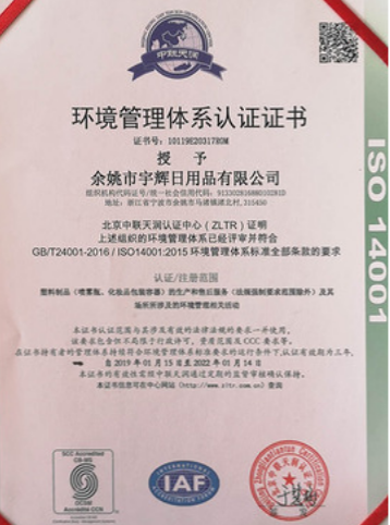 Cylindervormige 12 ml PP-plastic potten met aluminium deksel voor aangepaste PP-snoeppilverpakking 19